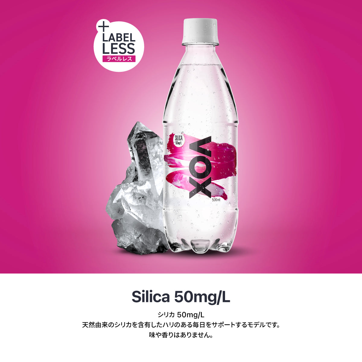 VOX 強炭酸水 500ml×24本