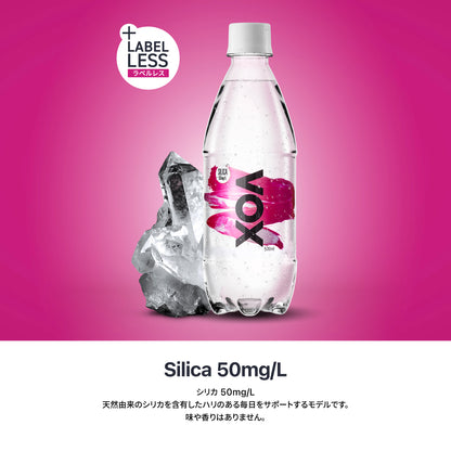 VOX 強炭酸水 500ml×24本