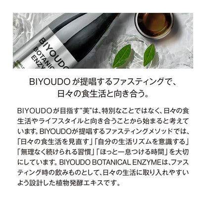 BIYOUDO BOTANICAL ENZYME 720ml