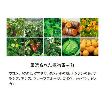 BIYOUDO BOTANICAL ENZYME 720ml