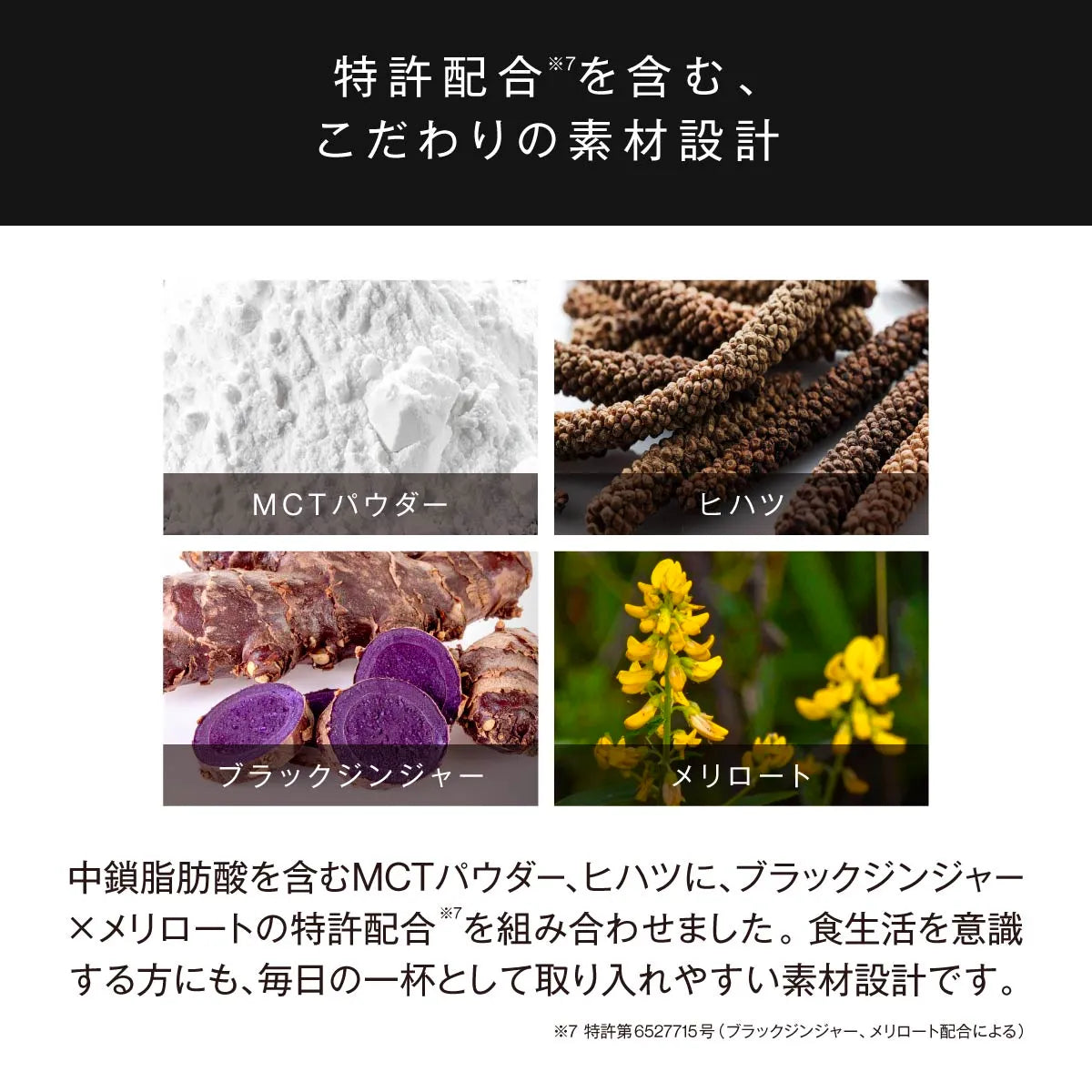 BIYOUDO BOTANICAL SMOOTHY 180g