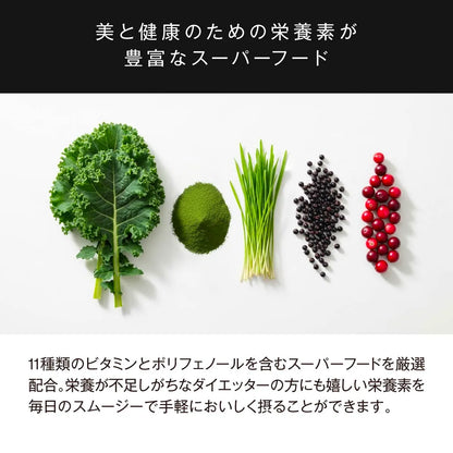 BIYOUDO BOTANICAL SMOOTHY 180g