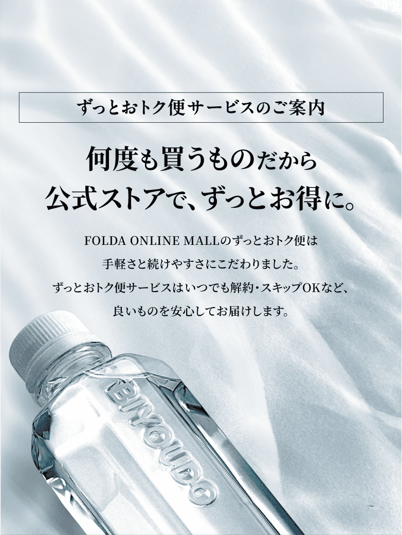 biyoudo LP画像
