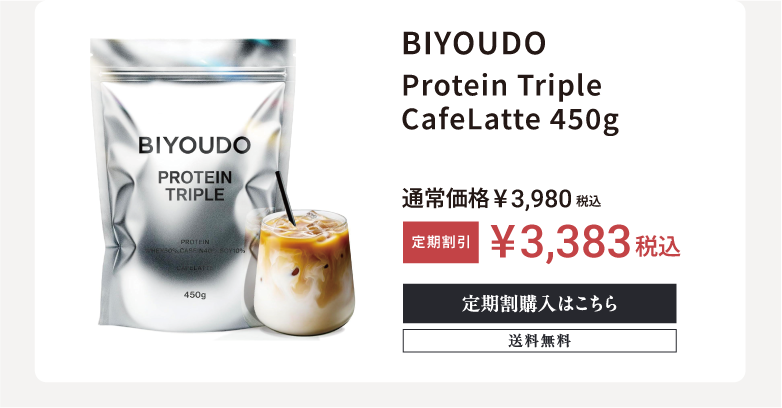 biyoudo LP画像9