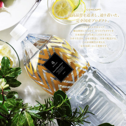 BIYOUDO シリカ水  2000ml×9本