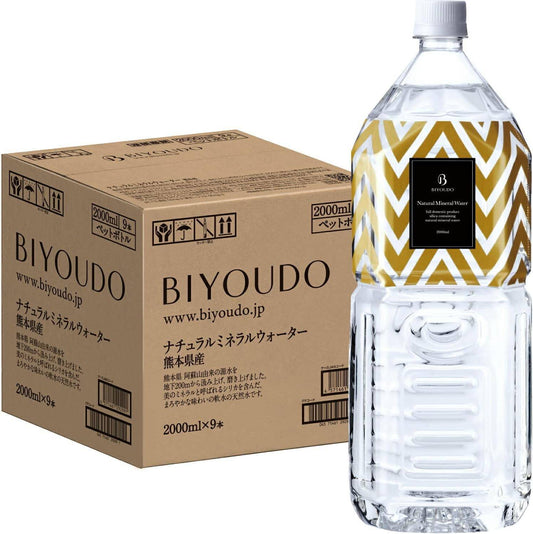 BIYOUDO シリカ水  2000ml×9本