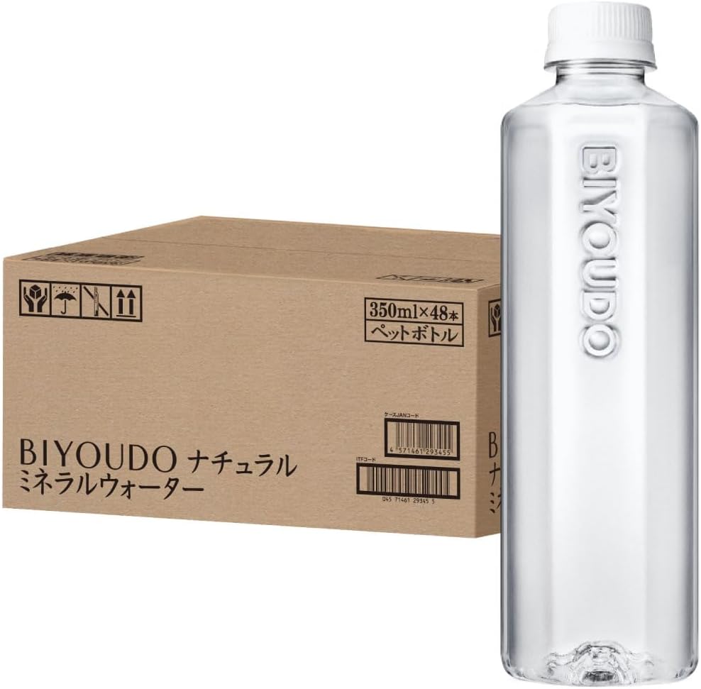 BIYOUDO シリカ水 ラベルレス 350ml×48本