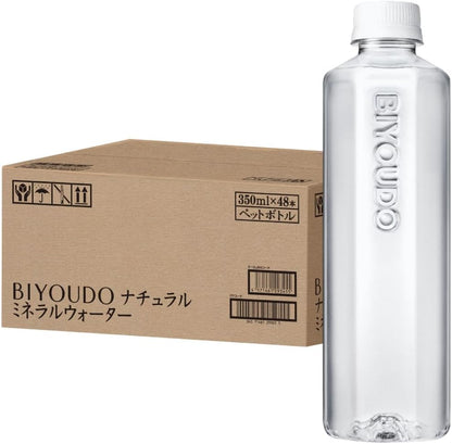 BIYOUDO シリカ水 ラベルレス 350ml×48本