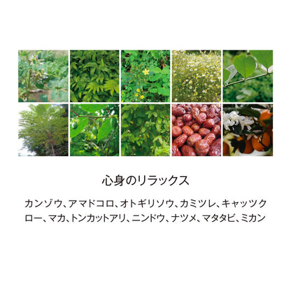 BIYOUDO BOTANICAL ENZYME 720ml