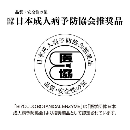 BIYOUDO BOTANICAL ENZYME 720ml