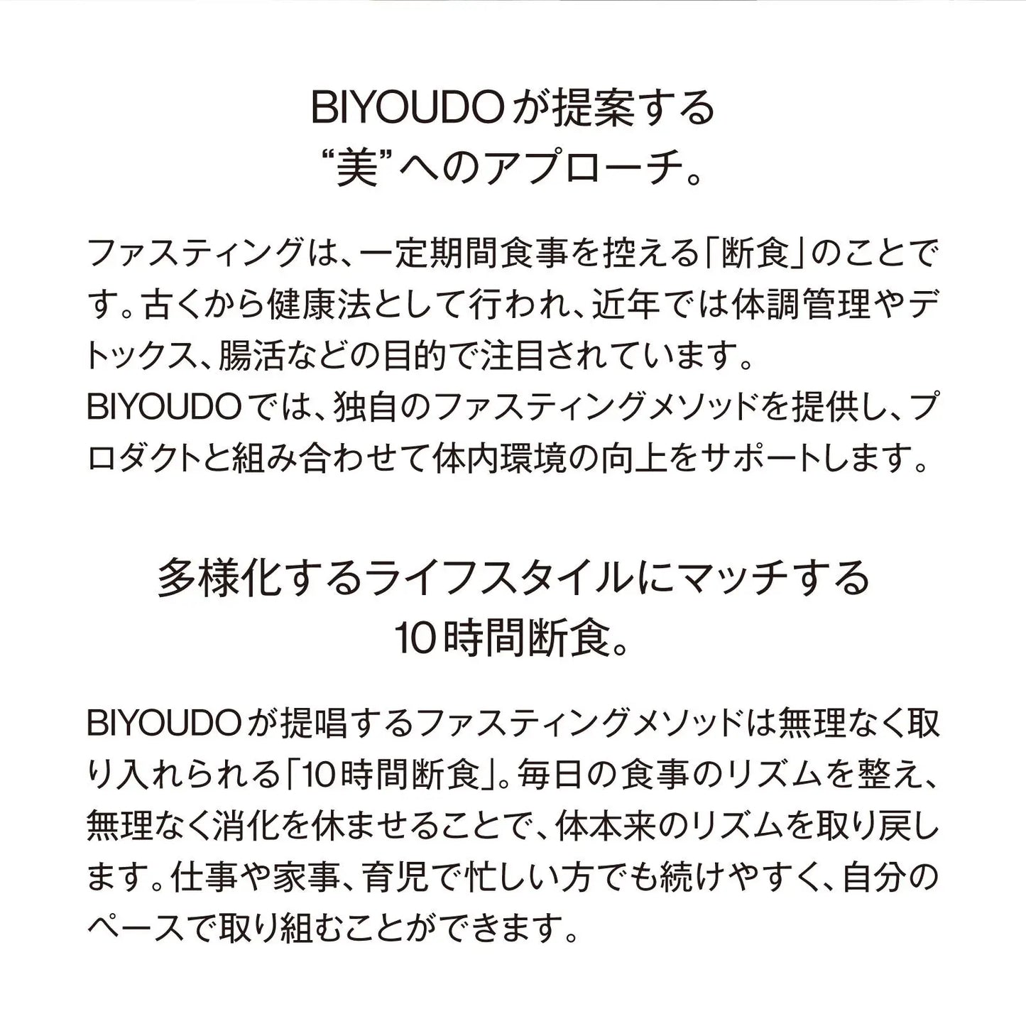 BIYOUDO BOTANICAL ENZYME 720ml