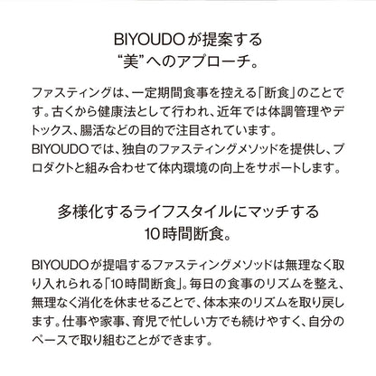 BIYOUDO BOTANICAL ENZYME 720ml