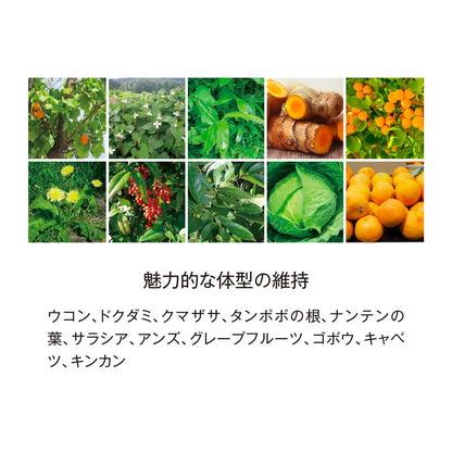 BIYOUDO BOTANICAL ENZYME 720ml