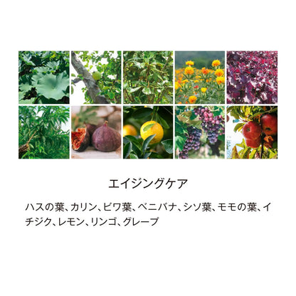 BIYOUDO BOTANICAL ENZYME 720ml