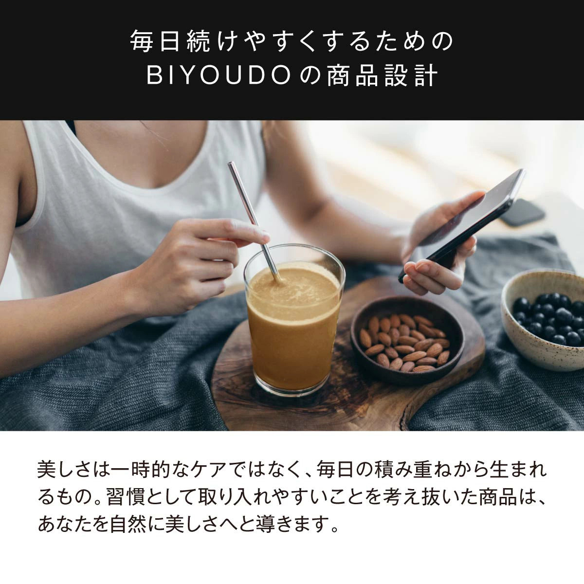 BIYOUDO PROTEIN TRIPLE CAFELATTE 450g