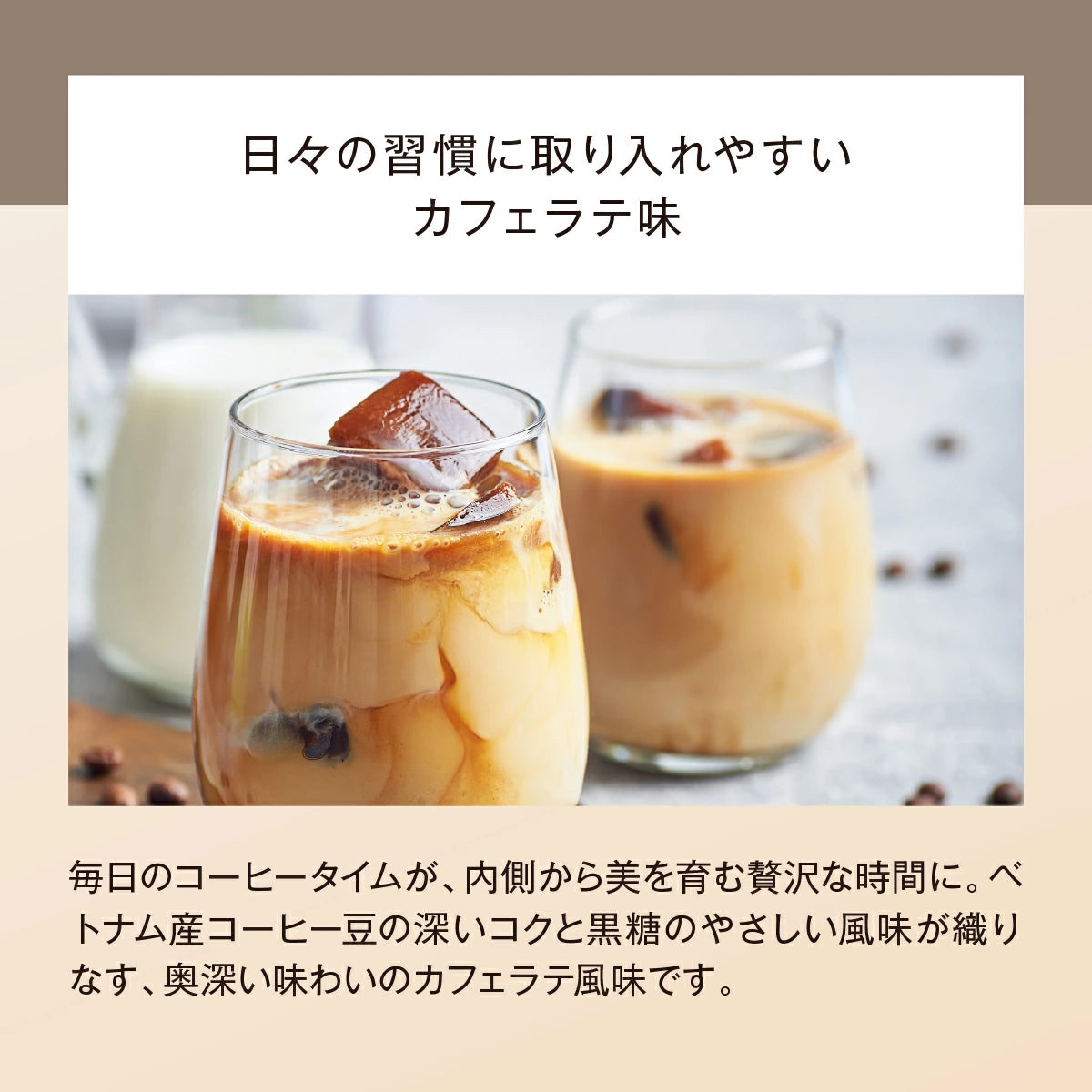 BIYOUDO PROTEIN TRIPLE CAFELATTE 450g