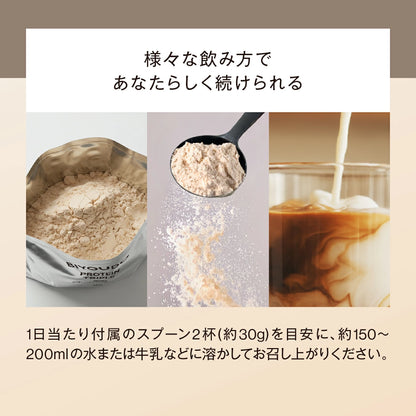 BIYOUDO PROTEIN TRIPLE CAFELATTE 450g