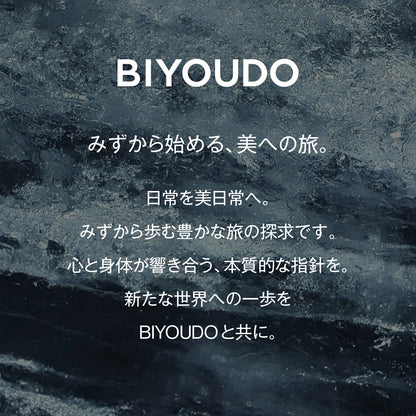 BIYOUDO PROTEIN TRIPLE CAFELATTE 450g