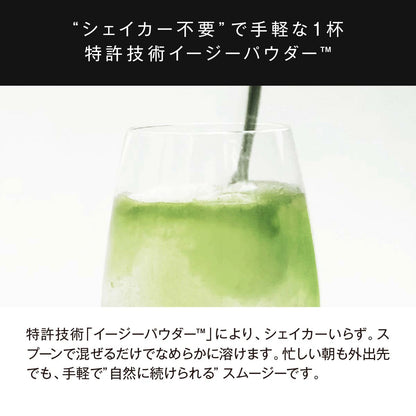 シェイカー不要