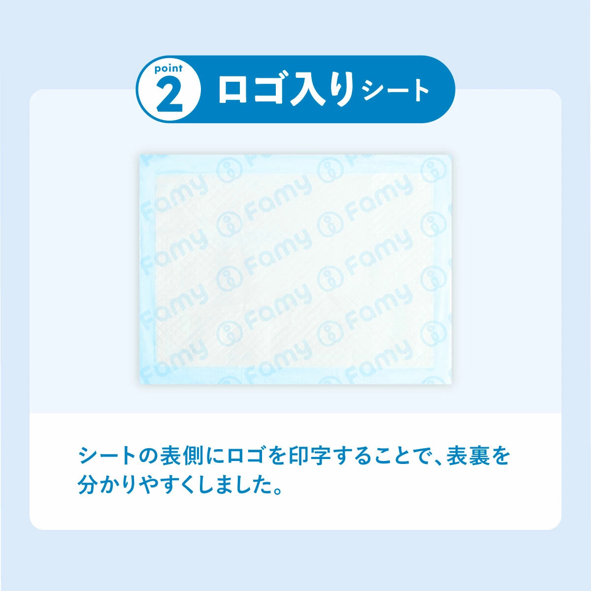 Famy ペットシーツ 大容量