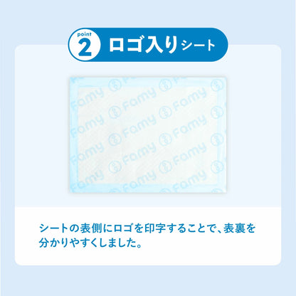 Famy ペットシーツ 大容量