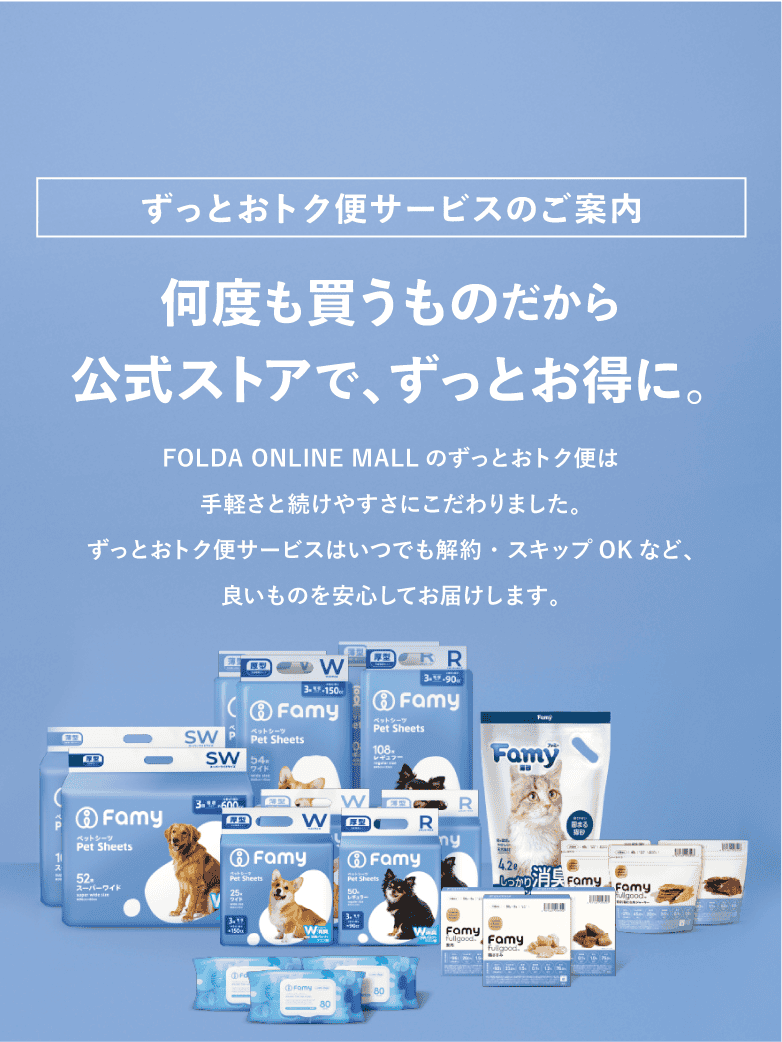 famy LP画像