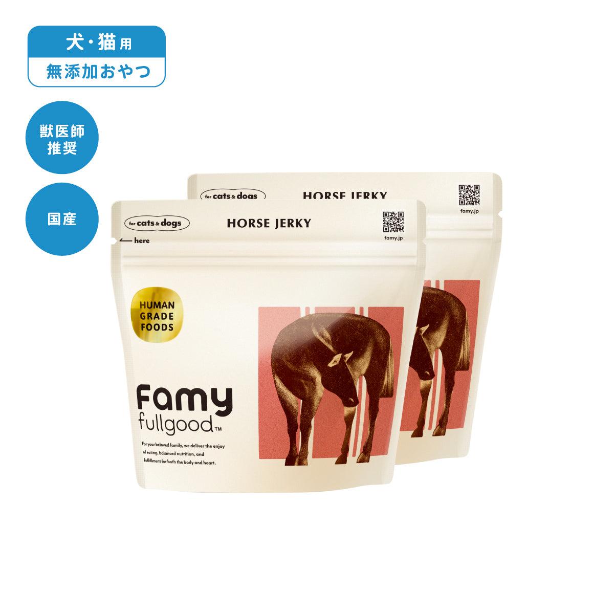 Famy fullgood エアドライ 40g×2袋