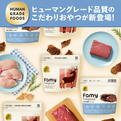 Famy fullgood エアドライ 40g×2袋