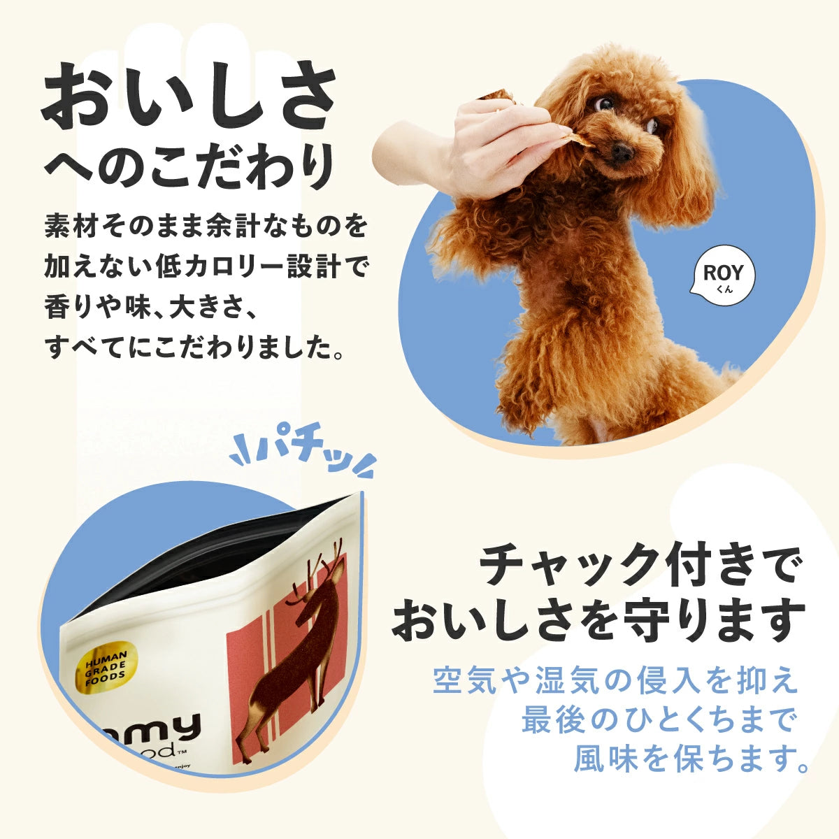 Famy fullgood エアドライ 40g×2袋