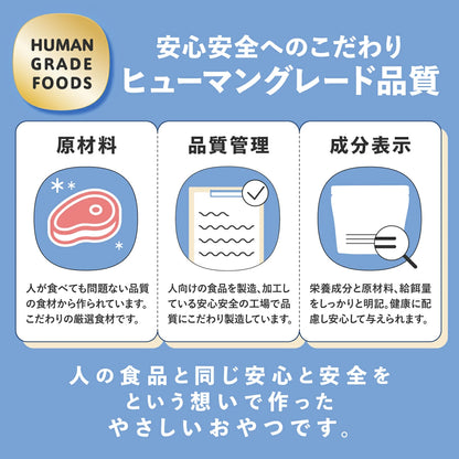 Famy fullgood エアドライ 40g×2袋
