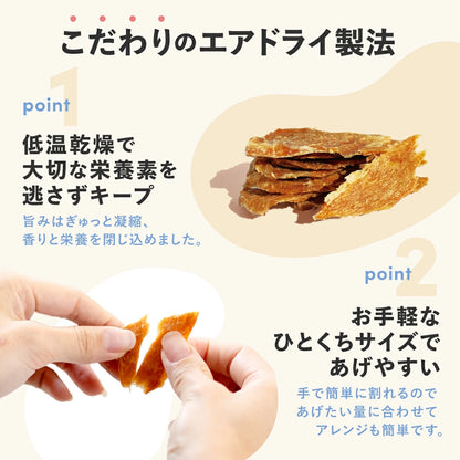 Famy fullgood エアドライ 40g×2袋