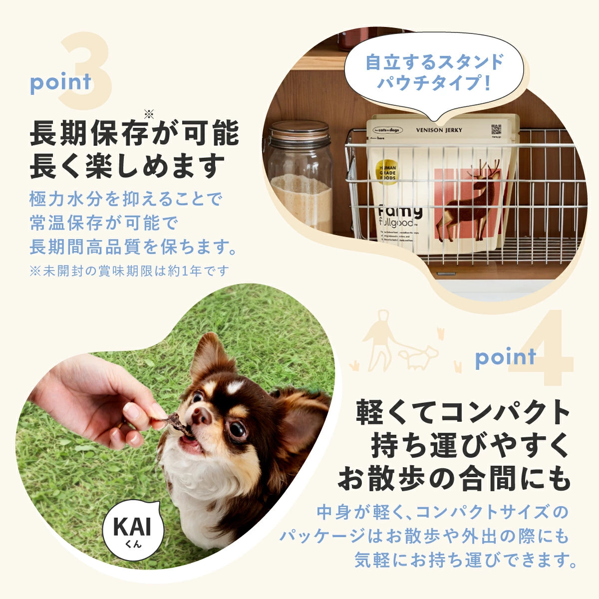 Famy fullgood エアドライ 40g×2袋