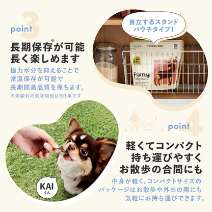 Famy fullgood エアドライ 40g×2袋
