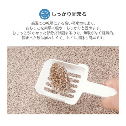 Famy 猫砂 ベントナイト 4.2L×6袋