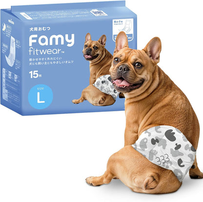 Famy フィットウェア 犬用おむつ