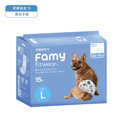 Famy フィットウェア 犬用おむつ