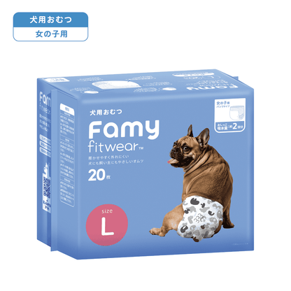 Famy フィットウェア 犬用おむつ