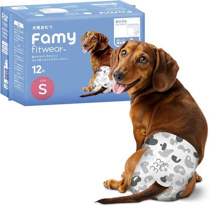 Famy フィットウェア 犬用おむつ