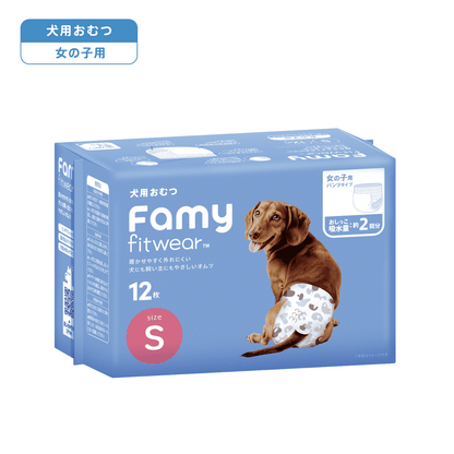 Famy フィットウェア 犬用おむつ