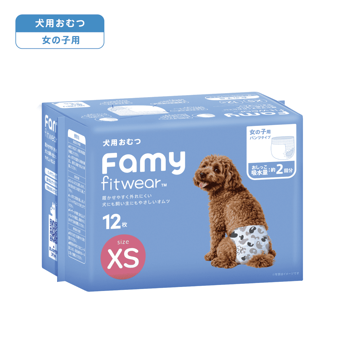 Famy フィットウェア 犬用おむつ