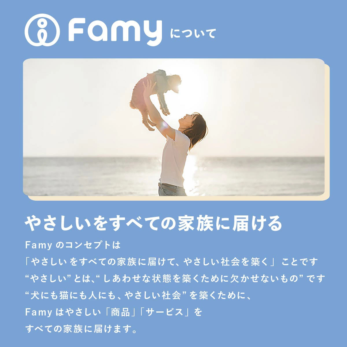 Famy フィットウェア 犬用おむつ