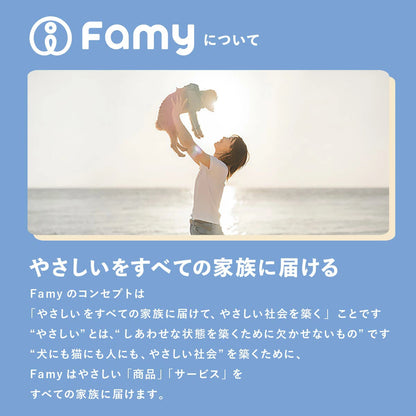 Famy フィットウェア 犬用おむつ
