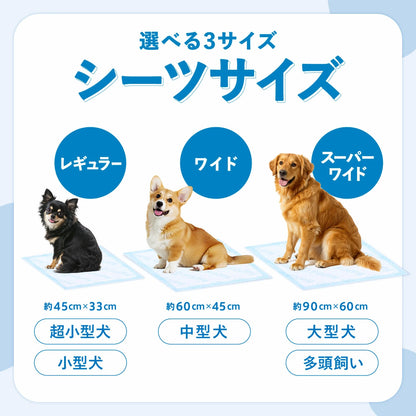 Famy ペットシーツ