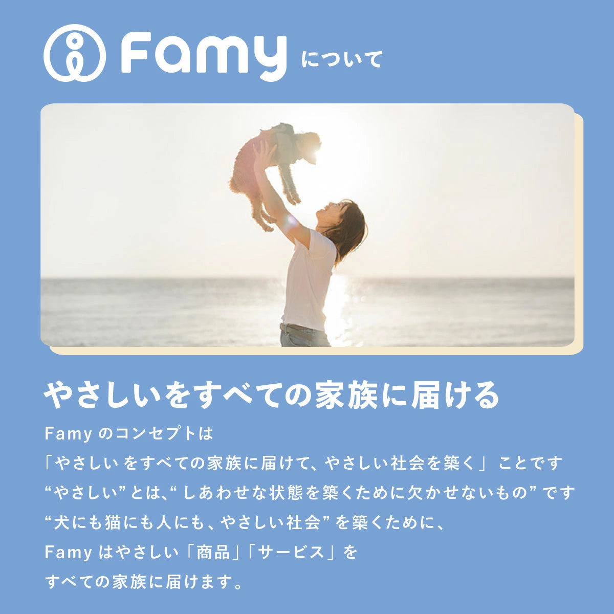 Famy ペットシーツ