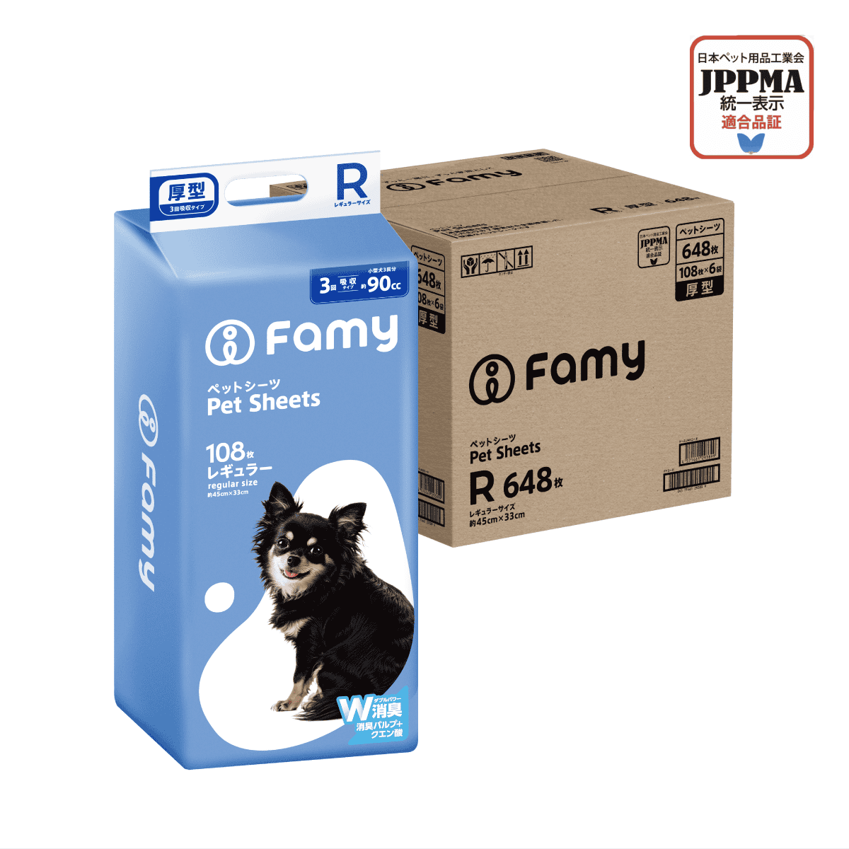 Famy ペットシーツ 大容量