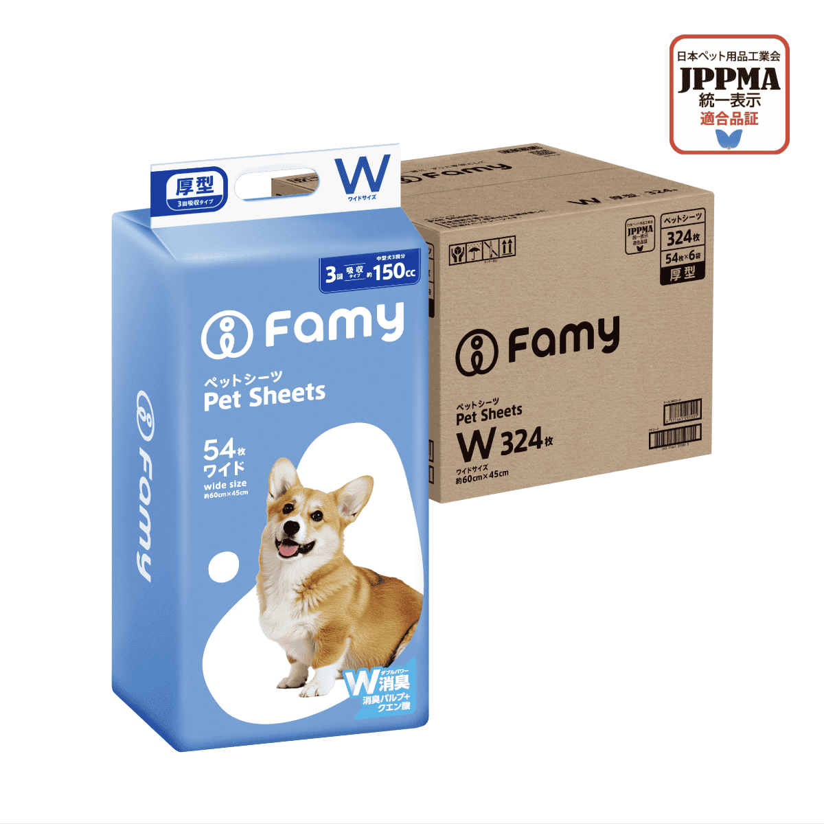 Famy ペットシーツ 大容量