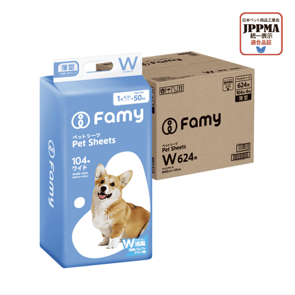 Famy ペットシーツ 大容量