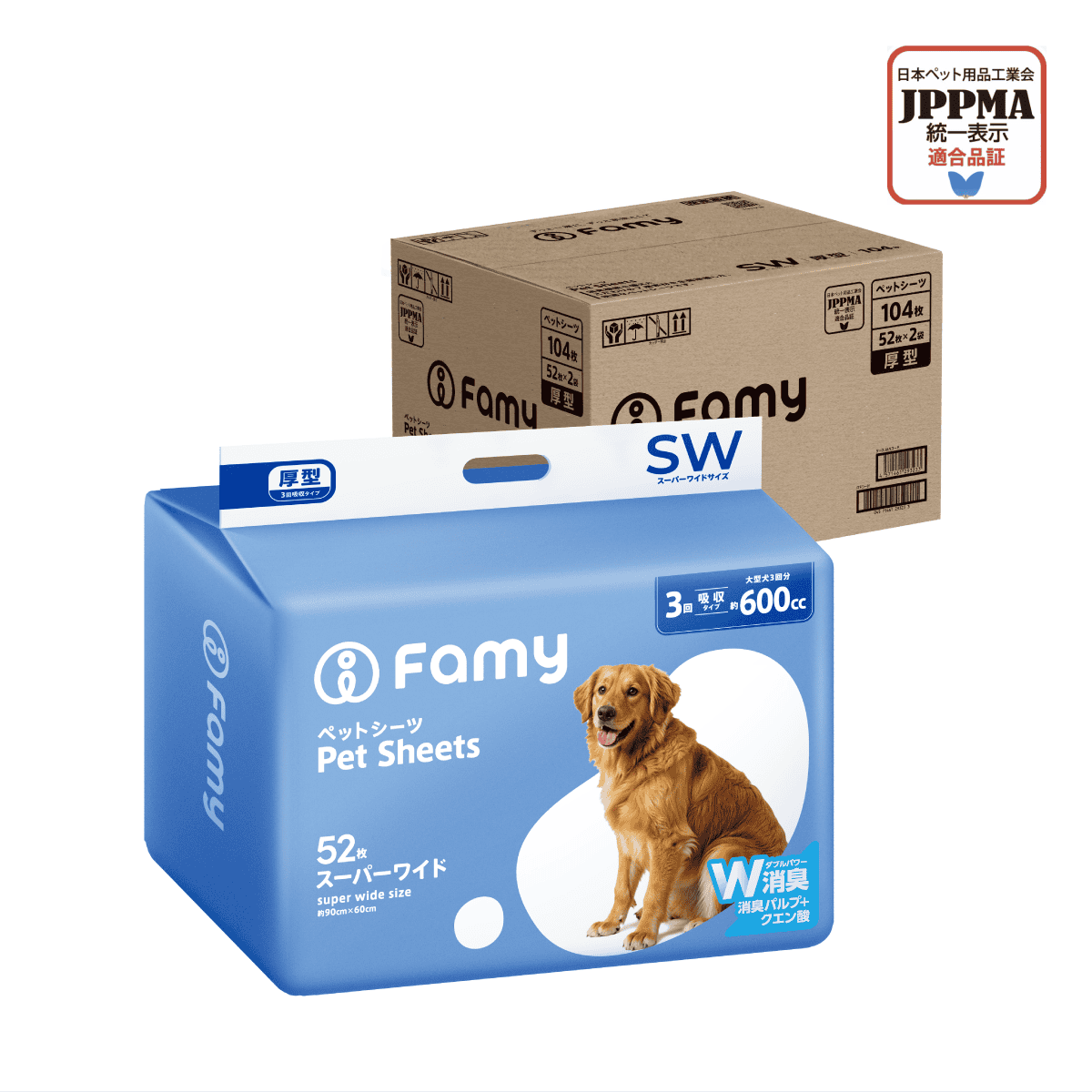 Famy ペットシーツ