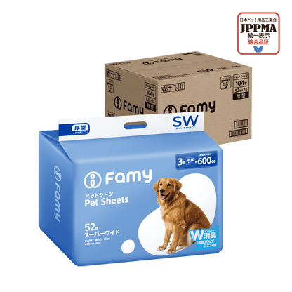 Famy ペットシーツ