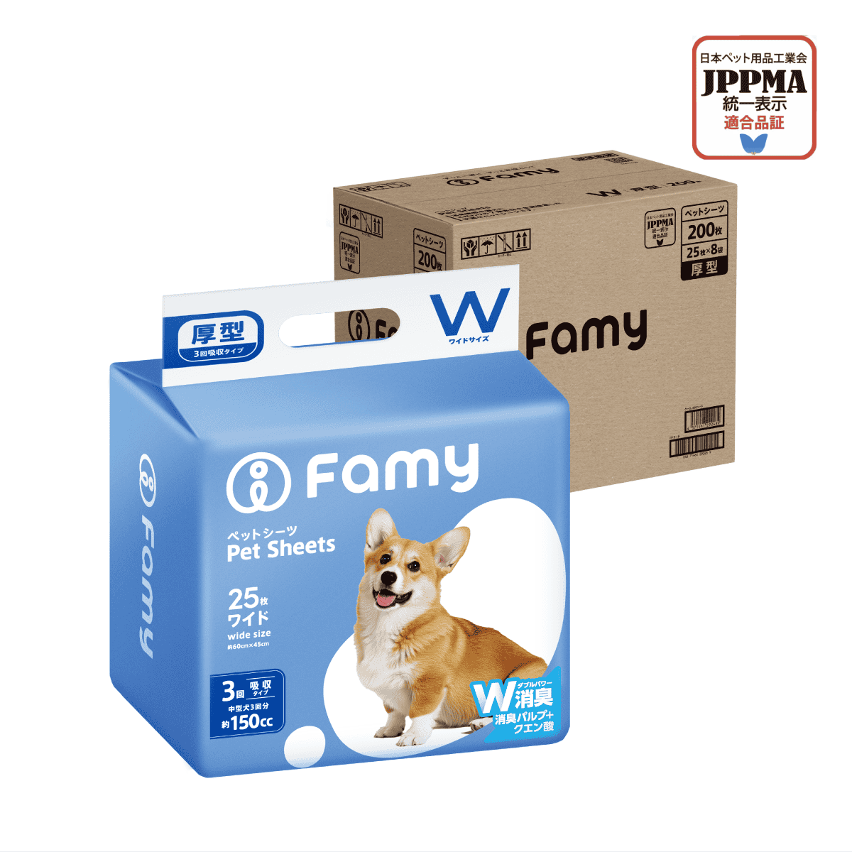 Famy ペットシーツ